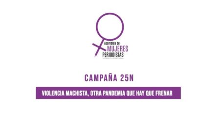 MANIFIESTO 25N. Asamblea de Mujeres Periodistas de la APM