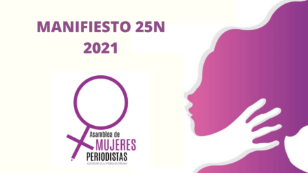 25N | Manifiesto de la Asamblea de Mujeres Periodistas de la APM